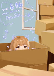 Rule 34 | 1girl, absurdres, animal ears, birthday, blush, box, brown eyes, brown hair, cardboard box, cat ears, character name, commentary, dated, drawing, english text, feza chen (ushaku), happy birthday, heart, hiding, highres, looking at viewer, nail polish, real life, red nails, saitou shuka, solo, voice actor, window