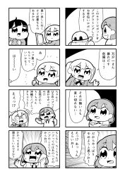 Rule 34 | 3girls, 4koma, :d, bkub, blazer, coin purse, comic, computer, constricted pupils, crossed arms, emphasis lines, greyscale, hair ornament, hairclip, halftone, highres, index finger raised, jacket, kurei kei, laptop, long hair, monochrome, multiple girls, necktie, open mouth, phone, programming live broadcast, pronama-chan, rectangular mouth, robot, shaded face, shirt, short hair, simple background, smile, speech bubble, sweatdrop, talking, talking on phone, translation request, twintails, two-tone background, undone necktie