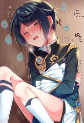 Rule 34 | 1boy, aftersex, bare legs, blue hair, chinese clothes, crossed arms, crying, crying with eyes open, closed eyes, genshin impact, highres, jewelry, kokuchuutei, long sleeves, male masturbation, masturbation, one eye closed, open mouth, short hair, socks, tears, translation request, vision (genshin impact), xingqiu (genshin impact), yaoi, yellow eyes