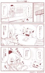Rule 34 | 0 0, 10s, 2girls, 3koma, :d, ^ ^, abyssal ship, alternate costume, beret, blush, building, closed eyes, comic, commentary request, contemporary, covered mouth, employee uniform, eyebrows, closed eyes, hat, horns, kantai collection, kashima (kancolle), lawson, long hair, long sleeves, mittens, monochrome, multiple girls, northern ocean princess, nose blush, o o, open mouth, short sleeves, smile, sparkle, translation request, trembling, twintails, twitter username, uniform, very long hair, wavy mouth, yamato nadeshiko, | |