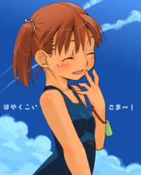 Rule 34 | 1girl, bare shoulders, blush, bow, brown hair, cloud, day, closed eyes, fang, flat chest, hair bow, lowres, one-piece swimsuit, open mouth, school swimsuit, short hair, sky, smile, solo, swimsuit, tan, twintails, watanabe akio