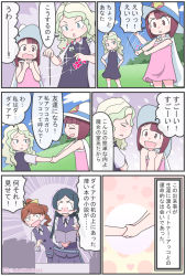 Rule 34 | 10s, adachi fumio, aged down, barbara parker, black hair, blonde hair, blush, bow, brown hair, cape, child, comic, commentary, diana cavendish, failure, flower, hair bow, hannah england, hat, highres, holding hands, kagari atsuko, little witch academia, long hair, ponytail, reading, school uniform, stick, translated, twitter username, witch hat