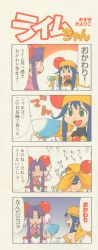 Rule 34 | 1990s (style), 2girls, android, blue hair, cherry (saber j), comic, eating, gradient background, highres, japanese clothes, kimono, lime (saber j), long hair, looking at another, multiple girls, official art, retro artstyle, saber marionette j, scan, simple background, translation request, very long hair