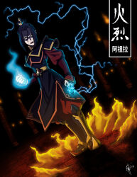 Rule 34 | 1girl, absurdres, avatar: the last airbender, avatar legends, azula, black hair, boots, commentary, dutch angle, electricity, english commentary, fire, hair between eyes, hair ornament, hair over one eye, highres, jeftoon01, knee boots, pointy footwear, puffy pants, puffy sleeves, serious, signature, solo, v-shaped eyebrows