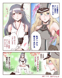 Rule 34 | 10s, 1boy, 2girls, :d, admiral (kancolle), all fours, aqua eyes, bismarck (kancolle), blush, breasts, comic, commentary request, detached sleeves, fusou (kancolle), grey hair, hachimaki, hair ornament, hat, headband, kantai collection, light brown hair, long hair, medium breasts, military, military uniform, multiple girls, naval uniform, nontraditional miko, open mouth, peaked cap, petals, red eyes, seiza, sitting, sitting on person, smile, translation request, uniform, yamamoto arifred