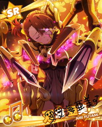 Rule 34 | 10s, 1girl, beamed quavers, brown hair, card (medium), character name, character signature, futami ami, idolmaster, idolmaster (classic), idolmaster million live!, mecha musume, million live card, musical note, official art, one eye closed, one side up, signature, solo, sparks