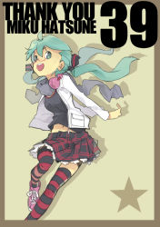 Rule 34 | 1girl, aqua eyes, aqua hair, bespectacled, glasses, hatsune miku, headphones, headphones around neck, jong tu, long hair, mikupa, shoes, skirt, smile, solo, striped clothes, striped thighhighs, thighhighs, twintails, vocaloid, zettai ryouiki