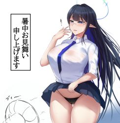 Rule 34 | 1girl, black panties, blue archive, blue hair, blue necktie, blue skirt, breasts, clothes lift, collared shirt, commentary request, cowboy shot, glasses, halo, hand up, highres, large breasts, long hair, long sleeves, necktie, panties, parted lips, pleated skirt, pointy ears, rin (blue archive), shirt, skirt, skirt lift, thighs, translated, tyamurai33, underwear, white shirt