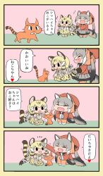 Rule 34 | 2girls, animal, animal ears, blonde hair, bokoboko (pandagapanda1), bow, bowtie, brown hair, cat, cat ears, cat girl, cat tail, chibi, detached sleeves, facing another, fangs, fox ears, fox girl, fox tail, full body, grey hair, hair ribbon, hand on another&#039;s head, hat, headpat, highres, island fox (kemono friends), jacket, kemono friends, kemono friends v project, large-spotted genet (kemono friends), long hair, long sleeves, looking at another, low ponytail, multicolored hair, multiple girls, necktie, open mouth, orange hair, ponytail, ribbon, shirt, sitting, skirt, smile, standing, tail, translation request, twintails, virtual youtuber, white hair