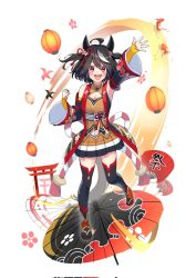 Rule 34 | 1girl, ahoge, animal ears, arms up, black hair, black thighhighs, blush, breasts, cleavage, cleavage cutout, clenched hand, clothing cutout, detached sleeves, fish, full body, highres, horse ears, horse girl, horse tail, kitasan black (umamusume), lantern, looking at viewer, miniskirt, multicolored hair, obi, oil-paper umbrella, open mouth, paper lantern, pleated skirt, red eyes, sandals, sash, shirt, short hair, skirt, sleeveless, sleeveless jacket, sleeveless shirt, small breasts, smile, solo, streaked hair, tail, takuan (taku1219oekaki), thighhighs, torii, turtleneck, two side up, umamusume, umbrella, yellow shirt