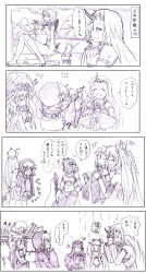 Rule 34 | 10s, 4koma, 6+girls, ?, @ @, abyssal ship, airfield princess, bare shoulders, battleship princess, black dress, breasts, cape, chi-class torpedo cruiser, claws, comic, detached sleeves, dress, drink, flying sweatdrops, graphite (medium), greyscale, hands on own head, highres, holding, horns, isolated island oni, kantai collection, knees together feet apart, long hair, long sleeves, medium breasts, monochrome, multiple girls, outstretched arms, own hands together, re-class battleship, seaport princess, short hair, single horn, smile, southern ocean war princess, sweatdrop, ta-class battleship, traditional media, translation request, turret, underboob, v arms, wo-class aircraft carrier, wrwr