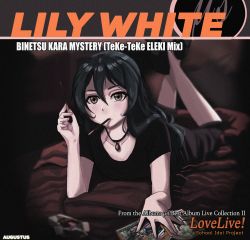 Rule 34 | 1girl, absurdres, album cover redraw, black dress, blue hair, crossed ankles, derivative work, dress, english text, food, food in mouth, high heels, highres, holding, holding food, kaato (augustus), long hair, looking at viewer, love live!, on bed, pocky, pulp fiction, sepia, sonoda umi, swept bangs, yellow eyes