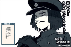 Rule 34 | 10s, 1boy, abyssal admiral (kancolle), abyssal ship, admiral (kancolle), admiral suwabe, beard, black hair, comic, facial hair, gloves, greyscale, hat, k-suwabe, kantai collection, military, military uniform, monochrome, mustache, naval uniform, pale skin, translation request, uniform