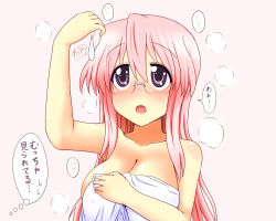 Rule 34 | 00s, 1girl, aftersex, bad id, bad pixiv id, bed sheet, blush, breasts, cleavage, condom, covered erect nipples, covering privates, glasses, large breasts, long hair, lucky star, naked sheet, open mouth, pink background, pink hair, purple eyes, solo, sweat, takara miyuki, take (shokumu-taiman), translation request, used condom