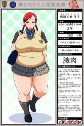Rule 34 | 1girl, arakatobe touko, bag, belly, black footwear, black shirt, blue necktie, braid, breasts, character name, collared shirt, female focus, full body, handbag, highres, huge breasts, isami jun, loafers, looking at viewer, matching hair/eyes, miniskirt, muchigaku, necktie, original, partially translated, plaid, plaid skirt, plump, red eyes, red hair, school uniform, shirt, shoes, short sleeves, skirt, socks, solo, standing, sweater vest, thick thighs, thighs, translation request, twin braids, twintails, walking