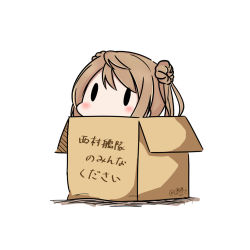 Rule 34 | 10s, 1girl, 2017, box, brown hair, cardboard box, dated, double bun, hatsuzuki 527, in box, in container, kantai collection, michishio (kancolle), short hair, simple background, solid oval eyes, solo, translation request, twintails, twitter username, white background