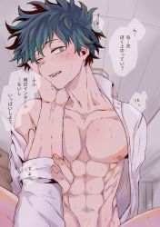 Rule 34 | 2boys, abs, absurdres, agehrak, blush, boku no hero academia, collarbone, cum, cum on body, cum on stomach, drooling, freckles, green hair, hand on another&#039;s cheek, hand on another&#039;s face, highres, implied sex, looking at viewer, male focus, midoriya izuku, multiple boys, muscular, muscular male, nipples, pectorals, pov, pov hands, saliva, sweat, translation request, yaoi