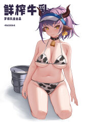 Rule 34 | 1girl, absurdres, animal ears, animal print, arknights, bare shoulders, bell, bikini, blush, breasts, brown eyes, bucket, chinese commentary, cleavage, closed mouth, collarbone, commentary, cow ears, cow horns, cow print, cow print bikini, cowbell, full body, highres, horns, kneeling, large breasts, liu zhu, looking at viewer, milk, navel, neck bell, ponytail, print bikini, purple hair, revision, short hair, sideroca (arknights), simple background, skindentation, smile, solo, swimsuit, translated, white background