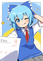 Rule 34 | 1girl, :p, absurdres, academic test, blue bow, blue eyes, blue hair, blue vest, bow, character name, cirno, collared shirt, flat chest, grey skirt, hair between eyes, hair bow, head tilt, highres, long sleeves, looking at viewer, medium hair, miz (mizillustration), neck ribbon, one eye closed, red ribbon, ribbon, shirt, simple background, skirt, sleeves rolled up, smile, solo, star (symbol), sweater vest, tongue, tongue out, touhou, translated, vest, white background, white shirt