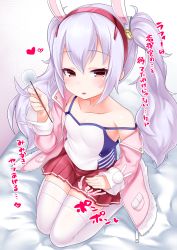 Rule 34 | 1girl, animal ears, azur lane, bed sheet, blush, breasts, camisole, collarbone, commentary request, fingernails, fur-trimmed jacket, fur trim, grey hair, hair between eyes, hair ornament, hairband, heart, highres, holding, jacket, kirisame mia, laffey (azur lane), lap pillow invitation, long sleeves, looking at viewer, mimikaki, open clothes, open jacket, parted lips, pink jacket, pleated skirt, rabbit ears, red eyes, red hairband, red skirt, seiza, sitting, skirt, sleeves past wrists, small breasts, smile, solo, strap slip, thighhighs, translation request, twintails, white camisole, white thighhighs