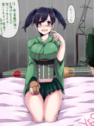 Rule 34 | 10s, 1girl, bed, blue eyes, blue hair, blush, breasts, gloves, kantai collection, kuon yashiro, large breasts, matching hair/eyes, on bed, open mouth, partially fingerless gloves, partly fingerless gloves, seiza, single glove, sitting, skirt, smile, solo, souryuu (kancolle), translation request, twintails, yes-no pillow, yugake