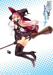 Rule 34 | 1girl, boots, breasts, broom, broom riding, cape, cover, cover image, elbow gloves, female focus, full body, gin no cross to draculea, gloves, hair ribbon, hand on headwear, hat, hat ribbon, high heel boots, high heels, highres, large breasts, long hair, looking at viewer, pink hair, red eyes, ribbon, rushella dam draculea, shoes, simple background, solo, thigh boots, thighhighs, white background, witch hat, yasaka minato
