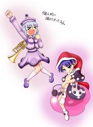 Rule 34 | &gt; &lt;, 2girls, :d, absurdres, arm up, blob, blue eyes, blue hair, capelet, clenched hands, commentary request, doremy sweet, closed eyes, hat, highres, knees together feet apart, merlin prismriver, multiple girls, nightcap, open mouth, pom pom (clothes), purple hair, purple headwear, purple skirt, rakugaki-biyori, red headwear, short hair, skirt, smile, socks, tail, tapir tail, touhou, translation request, white footwear