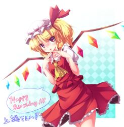 Rule 34 | 1girl, aqua background, ascot, blonde hair, blouse, blush, collared shirt, female focus, flandre scarlet, frilled vest, frills, gradient background, hair between eyes, happy birthday, hat, looking at viewer, mob cap, red eyes, ryosios, shirt, skirt, solo, touhou, vest, white hat, white shirt, wings