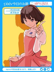 Rule 34 | 1girl, blue border, border, brown eyes, brown hair, clothes pull, dated, dress, dress pull, gundam, highres, juliet sleeves, long sleeves, looking to the side, miyauchi yuusuke, pink dress, pointing, puffy sleeves, short eyebrows, short hair, smile, sochie heim, solo, turn a gundam, yellow background