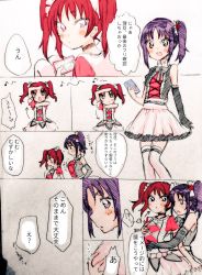 Rule 34 | 10s, 2girls, grabbing another&#039;s breast, comic, grabbing, highres, kazuno leah, kazuno sarah, long hair, love live!, love live! sunshine!!, multiple girls, purple hair, red eyes, red hair, rinne (mizunosato), saint snow, siblings, side ponytail, sisters, translation request, twintails