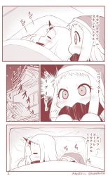 Rule 34 | 10s, 2girls, abyssal ship, blush, claws, comic, contemporary, covered mouth, futon, horns, house, kantai collection, lying, monochrome, multiple girls, northern ocean princess, pillow, seaport princess, single horn, translation request, trembling, yamato nadeshiko