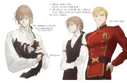 Rule 34 | 2boys, bags under eyes, belt, blonde hair, blouse, brown vest, cat, character request, closed mouth, copyright request, green eyes, highres, jacket, korean text, looking at viewer, migo45, multiple boys, red jacket, shirt, simple background, smile, vest, white background, white shirt