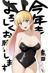 Rule 34 | 1girl, animal ears, arm behind back, bare legs, bare shoulders, barkhorn0331, blonde hair, blunt bangs, blush, breasts, chinese zodiac, cleavage, collarbone, commentary request, curvy, fake animal ears, heanna sumire, highres, hime cut, large breasts, leotard, long hair, looking at viewer, love live!, love live! superstar!!, open mouth, out of frame, playboy bunny, rabbit ears, sideboob, sidelocks, simple background, solo, standing, thick thighs, thighs, tight clothes, translation request, white background, wide hips, wrist cuffs, year of the rabbit, yellow eyes