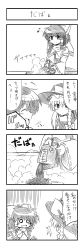 Rule 34 | 2girls, 4koma, ascot, bad id, bad pixiv id, blush stickers, bow, braid, comic, cup ramen, detached sleeves, female focus, food, greyscale, hair bow, hair tubes, hakurei reimu, hat, hat bow, highres, instant soba, japanese clothes, kirisame marisa, miko, monochrome, multiple girls, musical note, noodles, o o, perfect cherry blossom, scarf, smile, sora no amagumo, tears, touhou, translation request, trembling, yakisoba