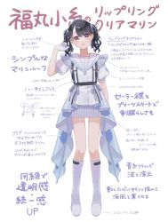 Rule 34 | 1girl, artist request, black hair, boots, commentary request, costume, daaako, fukumaru koito, full body, gloves, hair ribbon, highres, idolmaster, idolmaster shiny colors, knee boots, looking at viewer, pleated skirt, puffy short sleeves, puffy sleeves, purple eyes, ribbon, sailor collar, short sleeves, skirt, solo, swept bangs, translation request, twintails, white background, white footwear, white gloves