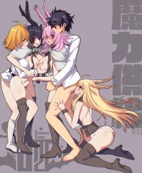 Rule 34 | 1boy, 4girls, anilingus, bisexual female, clothed sex, fate/grand order, fate (series), fujimaru ritsuka (female), fujimaru ritsuka (male), grabbing, grabbing another&#039;s breast, group sex, highres, hildr (fate), implied penetration, multiple girls, ortlinde (fate), royal treatment, sex, siblings, sisters, standing, standing sex, tajima yoshikazu, thrud (fate), valkyrie (fate)