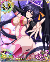 Rule 34 | 1girl, arm behind head, ass, asymmetrical wings, black hair, blush, breasts, card (medium), character name, chess piece, cleavage, demon wings, covered erect nipples, feathered wings, hair ribbon, high school dxd, high school dxd infinity, himejima akeno, large breasts, long hair, official art, parted lips, ponytail, purple eyes, queen (chess), ribbon, smile, solo, thighhighs, trading card, very long hair, wings