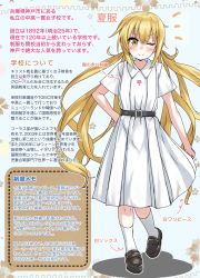 Rule 34 | 1girl, absurdres, blonde hair, brown footwear, commentary request, dress, full body, highres, kantai collection, loafers, long hair, looking at viewer, nukoyarou, one eye closed, pleated dress, satsuki (kancolle), school uniform, shoes, solo, standing, translation request, twintails, white dress, yellow eyes