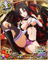Rule 34 | 1girl, animal ears, bishop (chess), black hair, boots, breasts, card (medium), cat ears, cat girl, cat tail, chess piece, cleavage, female focus, gloves, high school dxd, kuroka (high school dxd), large breasts, looking at viewer, multiple tails, navel, official art, panties, purple lips, purple panties, solo, tail, thighhighs, torn clothes, torn thighhighs, underwear, white gloves, yellow eyes