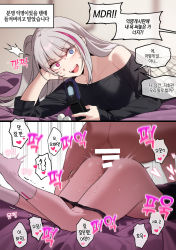 Rule 34 | 1boy, 1girl, :d, ass, bar censor, bechu, black panties, blue eyes, blunt bangs, cellphone, censored, commander (girls&#039; frontline), flip phone, girls&#039; frontline, head rest, hetero, heterochromia, highres, indoors, instant loss, korean text, long hair, lying, mdr (girls&#039; frontline), multicolored hair, off-shoulder shirt, off shoulder, on bed, on side, on stomach, one side up, open mouth, panties, panty pull, phone, pink eyes, prone bone, pussy juice, sex, sex from behind, shirt, sidelocks, smile, socks, streaked hair, surprised, sweat, thighhighs, translated, underwear, white hair, white thighhighs, wide-eyed