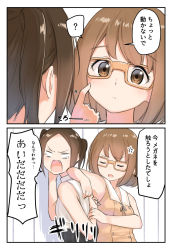 Rule 34 | 2girls, 2koma, anger vein, armpits, bare arms, bare shoulders, black skirt, blush, brown-framed eyewear, brown eyes, brown hair, brown shirt, closed eyes, closed mouth, comic, commentary request, fang, fingernails, forehead, glasses, highres, index finger raised, light brown hair, long hair, multiple girls, open mouth, original, parted bangs, shirt, sidelocks, skirt, sleeveless, sleeveless shirt, tears, translation request, twintails, v-shaped eyebrows, white shirt, yuki arare