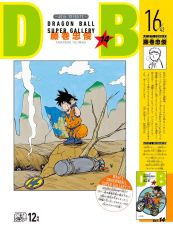 Rule 34 | 1boy, ankle boots, artist name, bag, bare tree, black hair, blue footwear, blue sky, blue wristband, boots, clothes writing, cloud, cloudy sky, commentary, copyright name, damaged, day, dougi, dragon ball, dragonball z, frown, fujimaki tadatoshi, grass, hair strand, hand in own hair, hand on own head, hand up, highres, holding, holding map, male focus, map, messy hair, motor vehicle, motorcycle, mountain, nervous, ruyi jingu bang, official art, orange pants, outdoors, pants, rock, shadow, shoulder bag, shounen jump, simple background, sky, smoke, son goku, spiked hair, squatting, sweatdrop, tree, undershirt, wavy mouth, white background, wide-eyed, wreckage, wristband