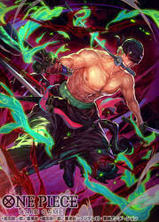 Rule 34 | 1boy, abs, bandana, black bandana, commentary request, english text, eye trail, green hair, holding, holding weapon, katana, light trail, male focus, mixed-language commentary, mouth hold, nijimaarc, official art, one eye closed, one piece, roronoa zoro, scar, scar across eye, scar on chest, scar on face, short hair, solo, sword, teeth, topless male, translation request, triple wielding, weapon