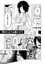 Rule 34 | 10s, 2girls, akashi (kancolle), alternate costume, architecture, breasts, cabinet, cleavage, collarbone, comic, commentary request, crane (machine), flying sweatdrops, greyscale, hair over one eye, hair ribbon, highres, hospital gown, kaga3chi, kantai collection, long hair, monochrome, multiple girls, pale skin, railing, ribbon, short hair, sitting, sweatdrop, tenryuu (kancolle), tree, tress ribbon, window