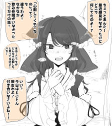 Rule 34 | 1girl, angry, ascot, blush, bow, collar, detached sleeves, greyscale, hair bow, hakurei reimu, looking at viewer, medium hair, monochrome, necro (nekurodayo), shirt, simple background, sleeveless, sleeveless shirt, solo, speech bubble, touhou, translation request, v-shaped eyebrows, white background, white collar, wide sleeves