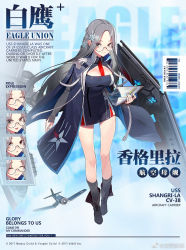Rule 34 | 1girl, ^ ^, aircraft, azur lane, barcode, black footwear, blue cloak, blush, book, boots, braid, breasts, bug, butterfly, character name, cleavage cutout, cloak, closed eyes, closed mouth, clothing cutout, collared dress, cross-laced footwear, dress, expressions, flight deck, floating hair, french braid, full body, glasses, grey-framed eyewear, grey eyes, grey hair, grey socks, hair ornament, highres, holding, holding book, insect, kexue, lace-up boots, large breasts, long hair, long sleeves, looking at viewer, necktie, official art, open mouth, parted bangs, red necktie, rigging, round eyewear, semi-rimless eyewear, shangri-la (azur lane), short dress, sidelocks, smile, snowflake hair ornament, socks, solo, watermark, weibo watermark, wind