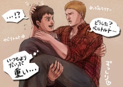 Rule 34 | 2boys, bad id, bad pixiv id, bertolt hoover, blush, bun (bbb81bun), carrying, couple, eye contact, hand on another&#039;s head, looking at another, male focus, multiple boys, official alternate costume, pectorals, princess carry, red shirt, reiner braun, shingeki no kyojin, shirt, short hair, smile, toned, toned male, translation request, yaoi