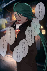 Rule 34 | 00kashian00, 1girl, absurdres, bright pupils, building, coat, commentary request, creatures (company), earrings, game freak, gloves, green hair, hair over one eye, hand in pocket, hand up, highres, index finger raised, jewelry, long hair, looking at viewer, night, nintendo, open mouth, outdoors, pokemon, pokemon sv, raised eyebrows, red eyes, rika (pokemon), solo, speech bubble, standing, sweatdrop, translation request, white pupils