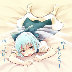 Rule 34 | 1girl, barefoot, blue dress, blue eyes, blue hair, bored, bow, cirno, dress, full body, hair bow, ice, ice wings, lying, matching hair/eyes, on bed, on stomach, puffy short sleeves, puffy sleeves, short sleeves, solo, touhou, translated, wings, yudepii