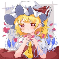 Rule 34 | 1girl, :o, artist name, ascot, bad id, bad pixiv id, blonde hair, blush, chakoto 96, collared shirt, crystal, english text, flandre scarlet, frilled sleeves, frills, frown, furrowed brow, hands up, hat, hat ribbon, highres, mob cap, one side up, open mouth, puffy short sleeves, puffy sleeves, red eyes, red ribbon, red skirt, red vest, ribbon, shirt, short hair, short sleeves, skirt, skirt set, solo, touhou, upper body, vest, white hat, white shirt, wings, yellow ascot